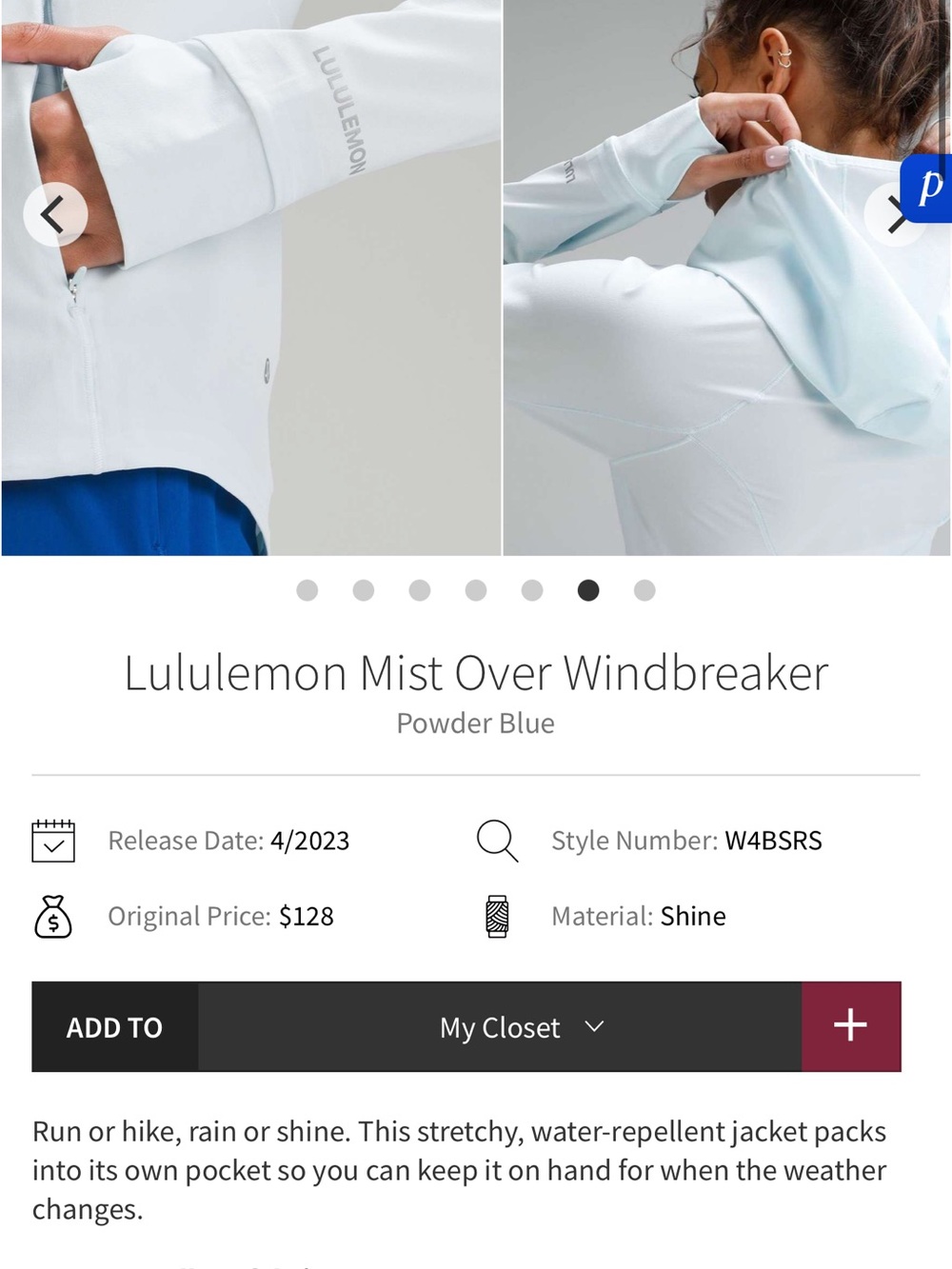lululemon athletica Lightweight Powder Blue Windbreaker Jacket